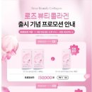 로즈뷰티 - 김제시 금성로 18 | 로즈뷰티