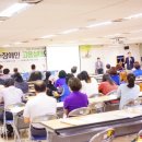 사)대전광역시척수장애인협회 이미지