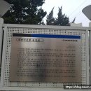 최면식 선생 공적비 이미지