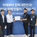 서울과학기술대학교노동조합 이미지