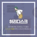 지장한의원 이미지