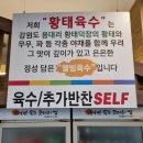 수정명태찜 | 위례맛집 코다리찜 추천! <박이연 속초 코다리찜>에서 시래기랑 고니를 곁들 밥도둑 찾고 온 후기양용~