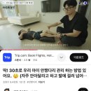 드림정형외과 | 혀니의 안짱다리 관련 기록 I 동탄 에이치드림정형외과, 아이레그 교정기 고민