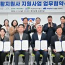 강원특별자치도 정선군청 소회의실 티스토리