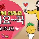아이원줄넘기클럽
