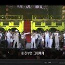 [대한민국음악축제-Hot Mail(sm타운)]단체립씽크는 그만..<영상有> 이미지
