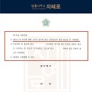 대금초등학교 이미지