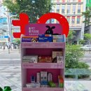 열린정문약국 이미지