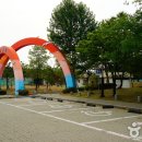 옥구공원 이미지