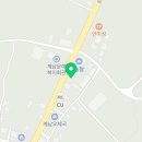 계남부동산공인중개사사무소 이미지