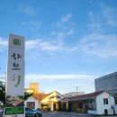 샤브향울산 네이버블로그