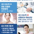(재)일신기독교선교회 정관일신기독병원 이미지