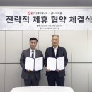 주식회사 에이플 이미지