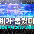 영상세계 이미지