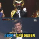 Steelheart ----She's gone 이미지