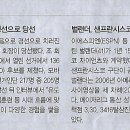삼진스포츠