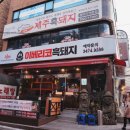 최윤정치과의원 이미지