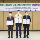 통영산업가스 이미지