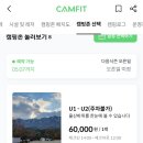 느루 캠핑장 이미지