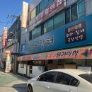 대구 북구 가구거리 '가구장터&동서가구' 소파 침대 가구 할인 판매