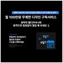 샤인광고디자인