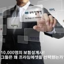 세은에셋