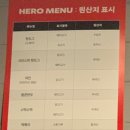 대전보드게임카페 도안동 데이트하기 좋은 히어로보드게임카페