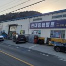 경남종합공구 - 창원시 의창구 유등로 30 | 경남종합공구