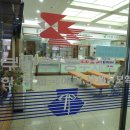 부산우1동우체국 이미지