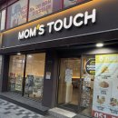 맘스터치 광안해변점 이미지