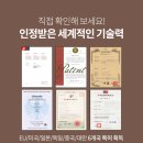 리치오션 이미지