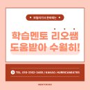 멘토보일러