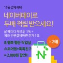 행운스토어 이미지