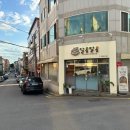 화암자연과학유치원 네이버블로그