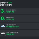 [쇼핑] SHOPBACK 샵백 환급 후기/친구초대 코드(TwN7jJ)