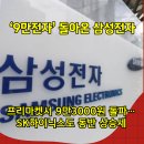 전일전자 이미지