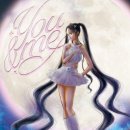 you & me 이미지