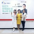 춘향문화예술회관 대공연장 이미지