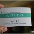 오렌지레스토랑 이미지