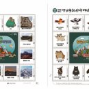 영암공원 이미지