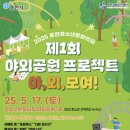 포천청소년문화의집 이미지