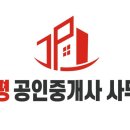 양평하늘공인중개사사무소 이미지