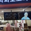 시외버스터미널 앞 | 천안 호두과자_할머니 학화호도과자 "슈톨렌" 시외버스터미널에서 구매후기