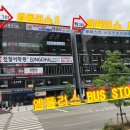 (주)교육일번지