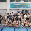 클래스윔(광안점) 이미지