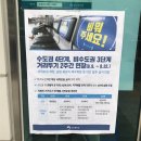 대현산체육관 이미지