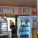 명산 산 꼼장어 | 향남맛집 명산꼼장어 후기