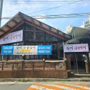 심미숯불갈비 이미지