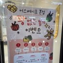 어스베이프 - 서구 도안동로11번길 33 | 어스베이프