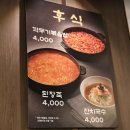 육일만나분식 | 세종맛집 같이 가는 사람에 따라 다르다! 맞춤형 소고기집 추천 리스트 - 정일품한우 vs 관산성한우 vs...